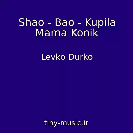 کاور آهنگ Shao - Bao - Kupila Mama Konik از Levko Durko