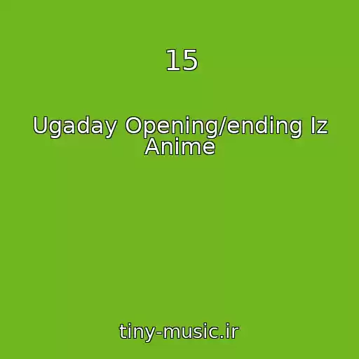 کاور آهنگ 15 از Ugaday Opening/ending Iz Anime