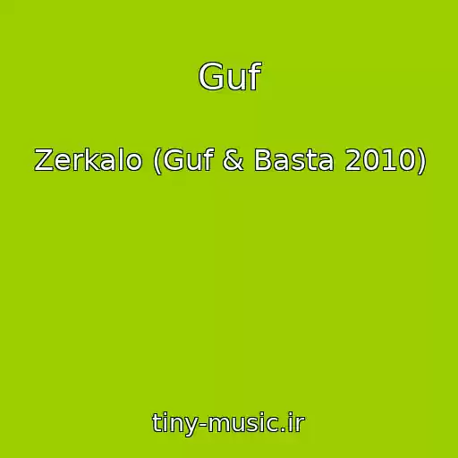 کاور آهنگ Guf از Zerkalo (Guf & Basta 2010)