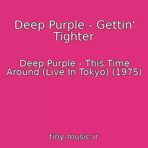 کاور آهنگ Deep Purple - Gettin' Tighter از Deep Purple - This Time Around (Live In Tokyo) (1975)