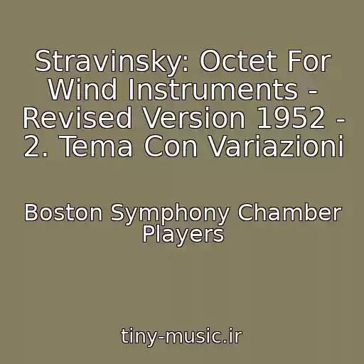کاور آهنگ Stravinsky: Octet For Wind Instruments - Revised Version 1952 - 2. Tema Con Variazioni از Boston Symphony Chamber Players