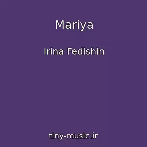 کاور آهنگ Marіya از Іrina Fedishin