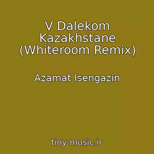 کاور آهنگ V Dalekom Kazakhstane (Whiteroom Remix) از Azamat Isengazin