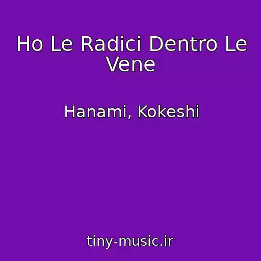 کاور آهنگ Ho Le Radici Dentro Le Vene از Hanami, Kokeshi