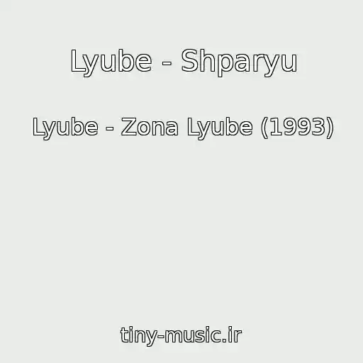 کاور آهنگ Lyube - Shparyu از Lyube - Zona Lyube (1993)