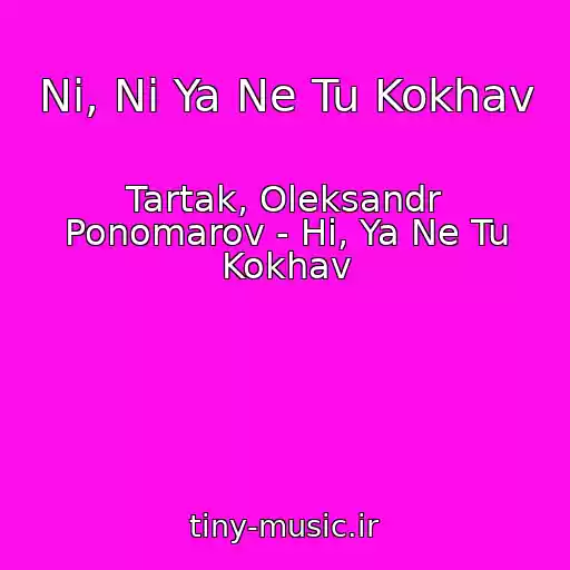 کاور آهنگ Nі, Nі Ya Ne Tu Kokhav از Tartak, Oleksandr Ponomarov - Hi, Ya Ne Tu Kokhav