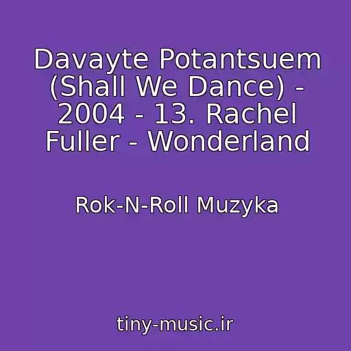 کاور آهنگ Davayte Potantsuem (Shall We Dance) - 2004 - 13. Rachel Fuller - Wonderland از Rok-N-Roll Muzyka