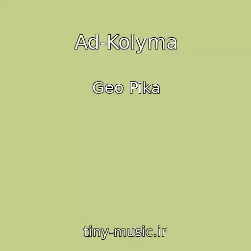 کاور آهنگ Ad-Kolyma از Geo Pika