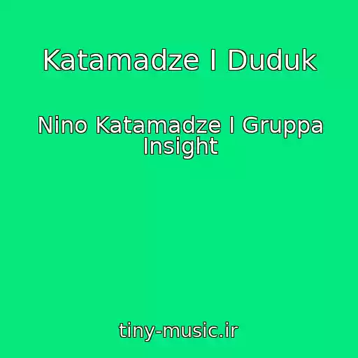 کاور آهنگ Katamadze I Duduk از Nino Katamadze I Gruppa Insight