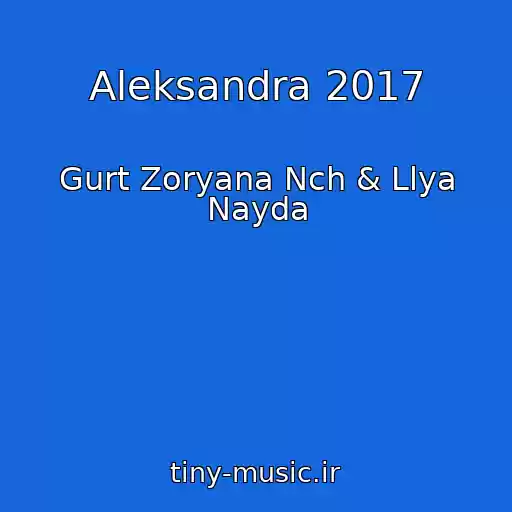 کاور آهنگ Aleksandra 2017 از Gurt Zoryana Nch & Llya Nayda
