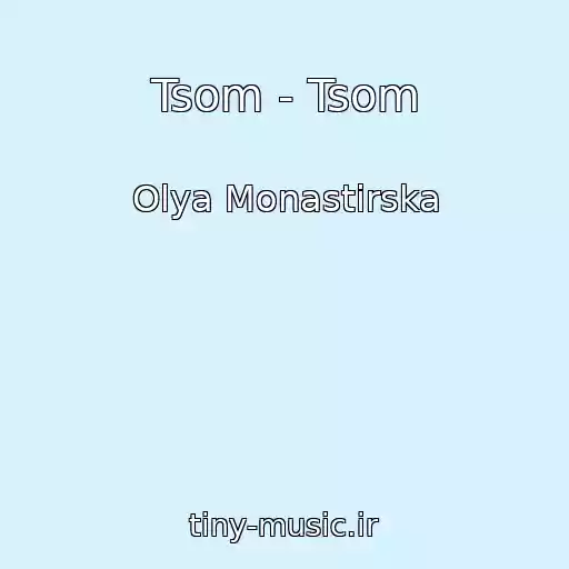 کاور آهنگ Tsom - Tsom از Olya Monastirska