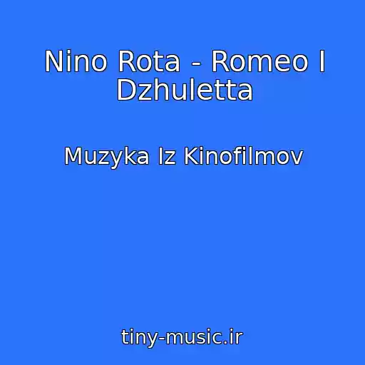 کاور آهنگ Nino Rota - Romeo I Dzhuletta از Muzyka Iz Kinofilmov