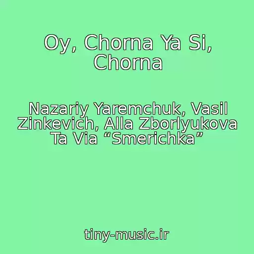 کاور آهنگ Oy, Chorna Ya Si, Chorna از Nazarіy Yaremchuk, Vasil Zіnkevich, Alla Zborlyukova Ta Vіa “Smerіchka”