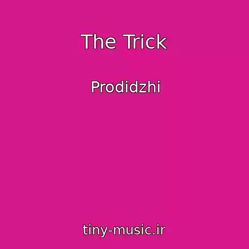 کاور آهنگ The Trick از Prodidzhi