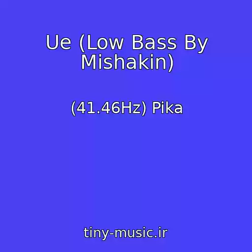 کاور آهنگ Ue (Low Bass By Mishakin) از (41.46Hz) Pika