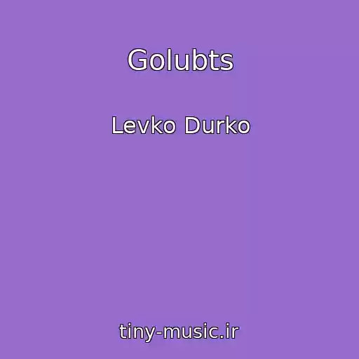 کاور آهنگ Golubts از Levko Durko