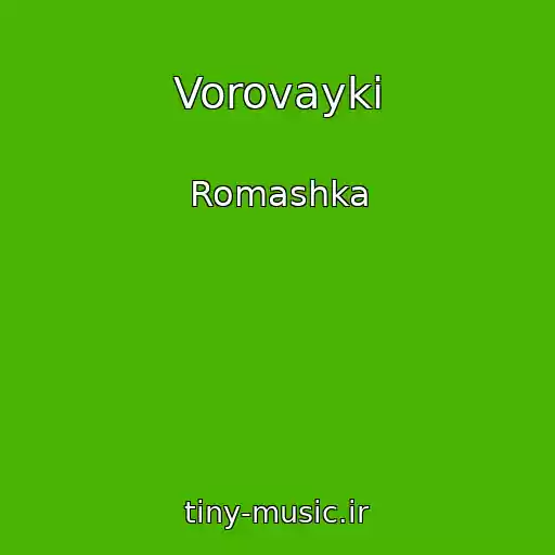 کاور آهنگ Vorovayki از Romashka