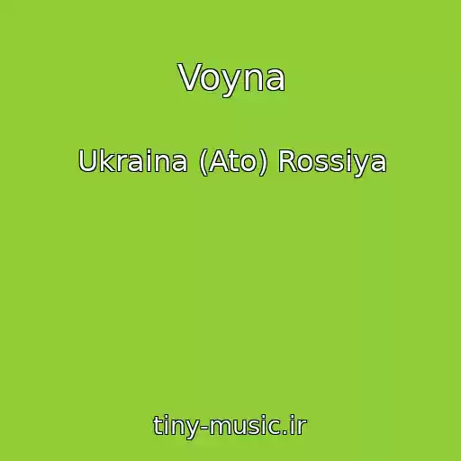 کاور آهنگ Voyna از Ukraina (Ato) Rossiya