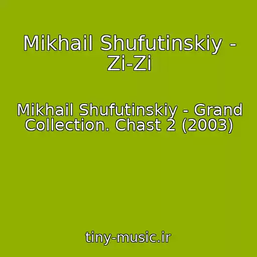 کاور آهنگ Mikhail Shufutinskiy - Zi-Zi از Mikhail Shufutinskiy - Grand Collection. Chast 2 (2003)