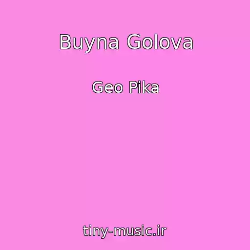 کاور آهنگ Buyna Golova از Geo Pika