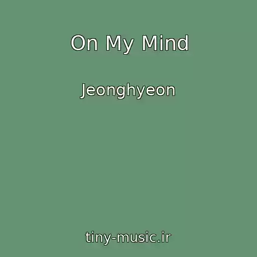 کاور آهنگ On My Mind از Jeonghyeon