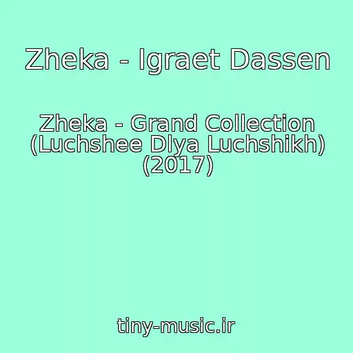 کاور آهنگ Zheka - Igraet Dassen از Zheka - Grand Collection (Luchshee Dlya Luchshikh) (2017)
