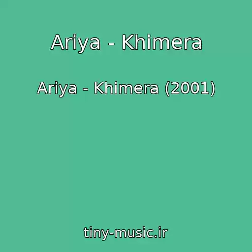 کاور آهنگ Ariya - Khimera از Ariya - Khimera (2001)