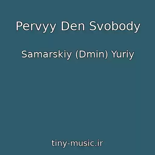 کاور آهنگ Pervyy Den Svobody از Samarskiy (Dmin) Yuriy