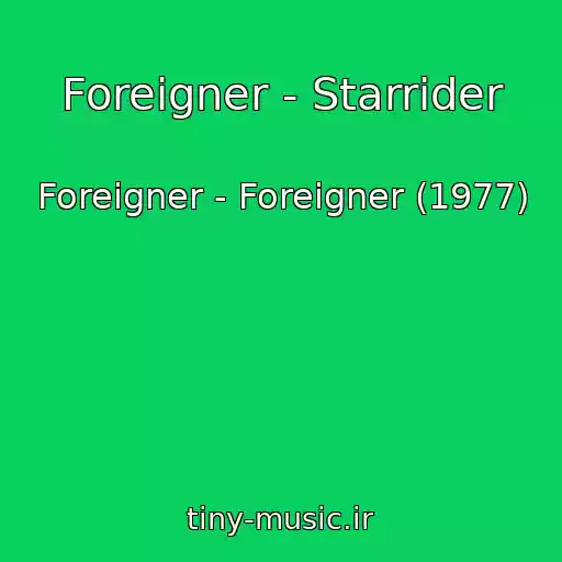 کاور آهنگ Foreigner - Starrider از Foreigner - Foreigner (1977)