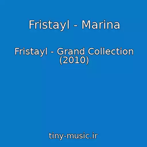 کاور آهنگ Fristayl - Marina از Fristayl - Grand Collection (2010)