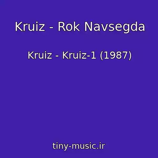 کاور آهنگ Kruiz - Rok Navsegda از Kruiz - Kruiz-1 (1987)