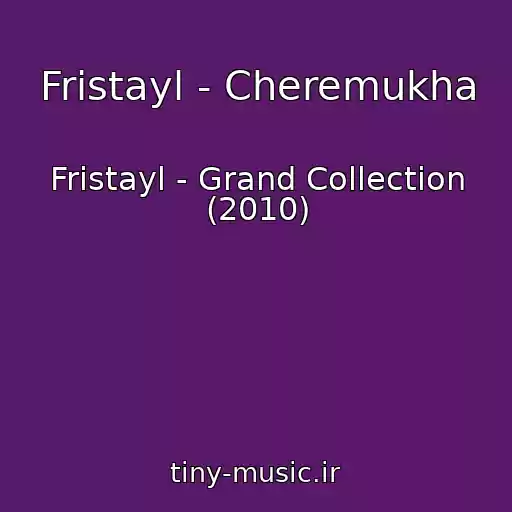 کاور آهنگ Fristayl - Cheremukha از Fristayl - Grand Collection (2010)