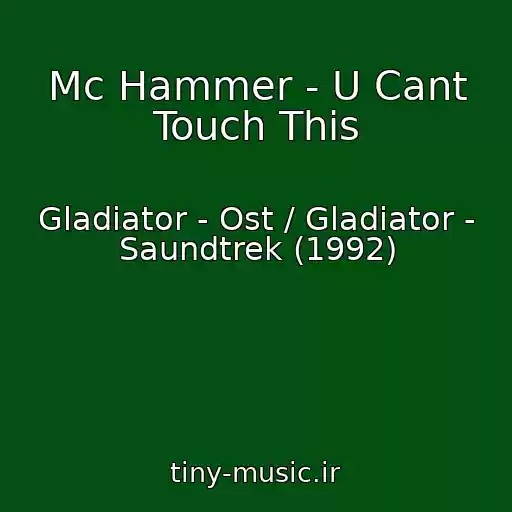 کاور آهنگ Mc Hammer - U Cant Touch This از Gladiator - Ost / Gladiator - Saundtrek (1992)