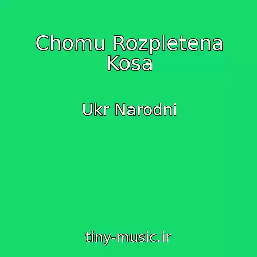 کاور آهنگ Chomu Rozpletena Kosa از Ukr Narodnі
