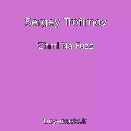 کاور آهنگ Sergey Trofimov از Zhmi Na Fuzz