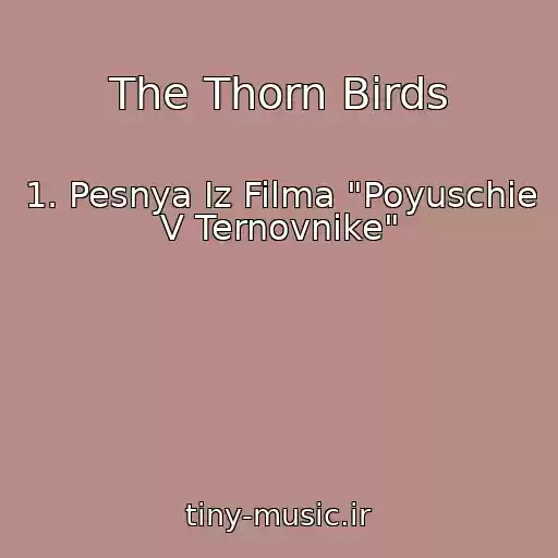 کاور آهنگ The Thorn Birds از 1. Pesnya Iz Filma "Poyuschie V Ternovnike"