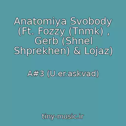 کاور آهنگ Anatomiya Svobody (Ft. Fozzy (Tnmk) , Gerb (Shnel Shprekhen) & Lojaz) از A#3 (U.er.askvad)