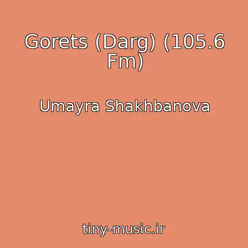 کاور آهنگ Gorets (Darg) (105.6 Fm) از Umayra Shakhbanova