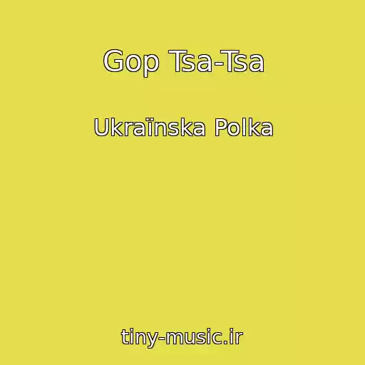 کاور آهنگ Gop Tsa-Tsa از Ukraїnska Polka
