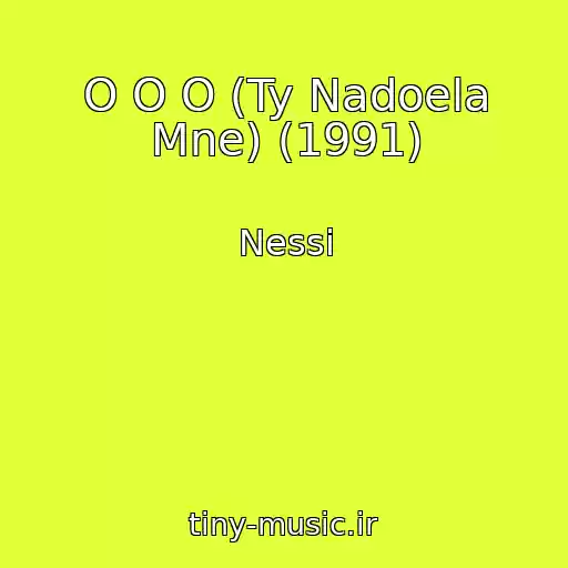 کاور آهنگ O O O (Ty Nadoela Mne) (1991) از Nessi