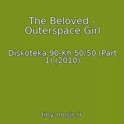 کاور آهنگ The Beloved - Outerspace Girl از Diskoteka 90-Kh 50/50 (Part 1) (2010)