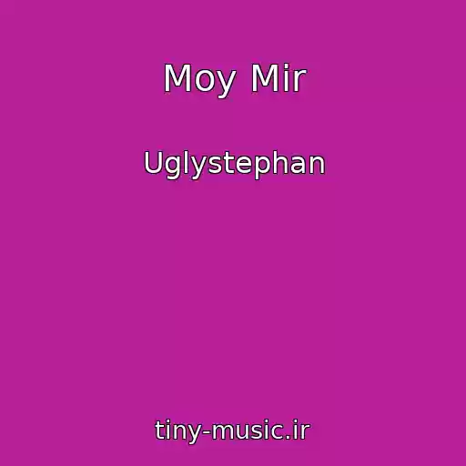 کاور آهنگ Moy Mir از Uglystephan