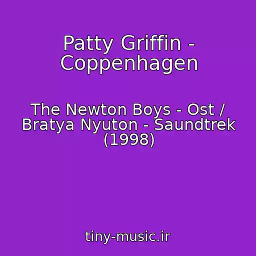 کاور آهنگ Patty Griffin - Coppenhagen از The Newton Boys - Ost / Bratya Nyuton - Saundtrek (1998)