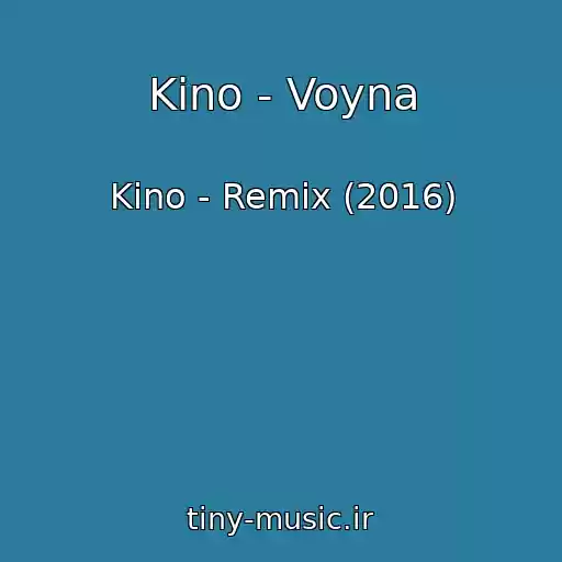 کاور آهنگ Kino - Voyna از Kino - Remix (2016)