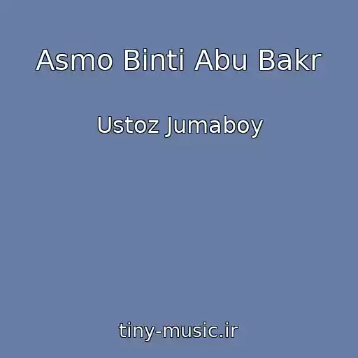 کاور آهنگ Asmo Binti Abu Bakr از Ustoz Jumaboy