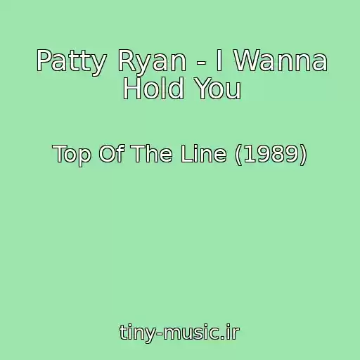 کاور آهنگ Patty Ryan - I Wanna Hold You از Top Of The Line (1989)