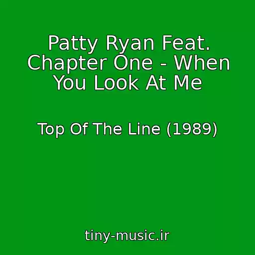 کاور آهنگ Patty Ryan Feat. Chapter One - When You Look At Me از Top Of The Line (1989)