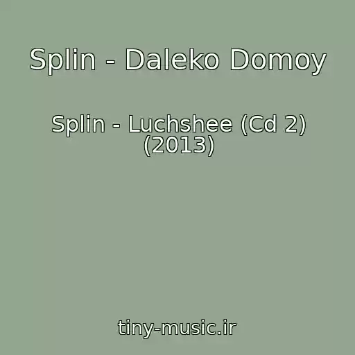 کاور آهنگ Splin - Daleko Domoy از Splin - Luchshee (Cd 2) (2013)