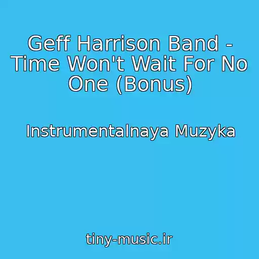 کاور آهنگ Geff Harrison Band - Time Won't Wait For No One (Bonus) از Instrumentalnaya Muzyka