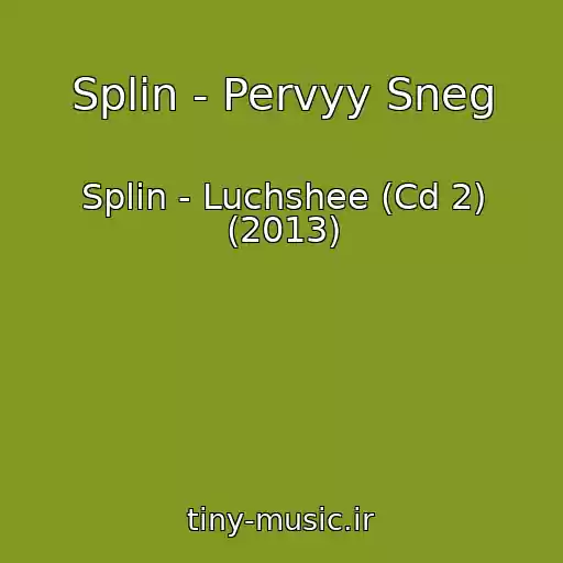 کاور آهنگ Splin - Pervyy Sneg از Splin - Luchshee (Cd 2) (2013)
